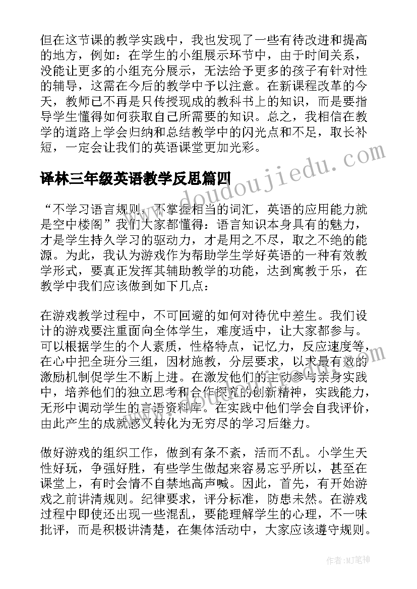 表扬物业保洁的表扬信 物业保洁人员表扬信(模板5篇)