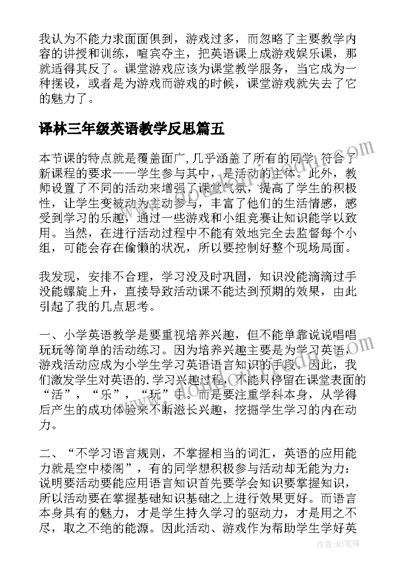 表扬物业保洁的表扬信 物业保洁人员表扬信(模板5篇)