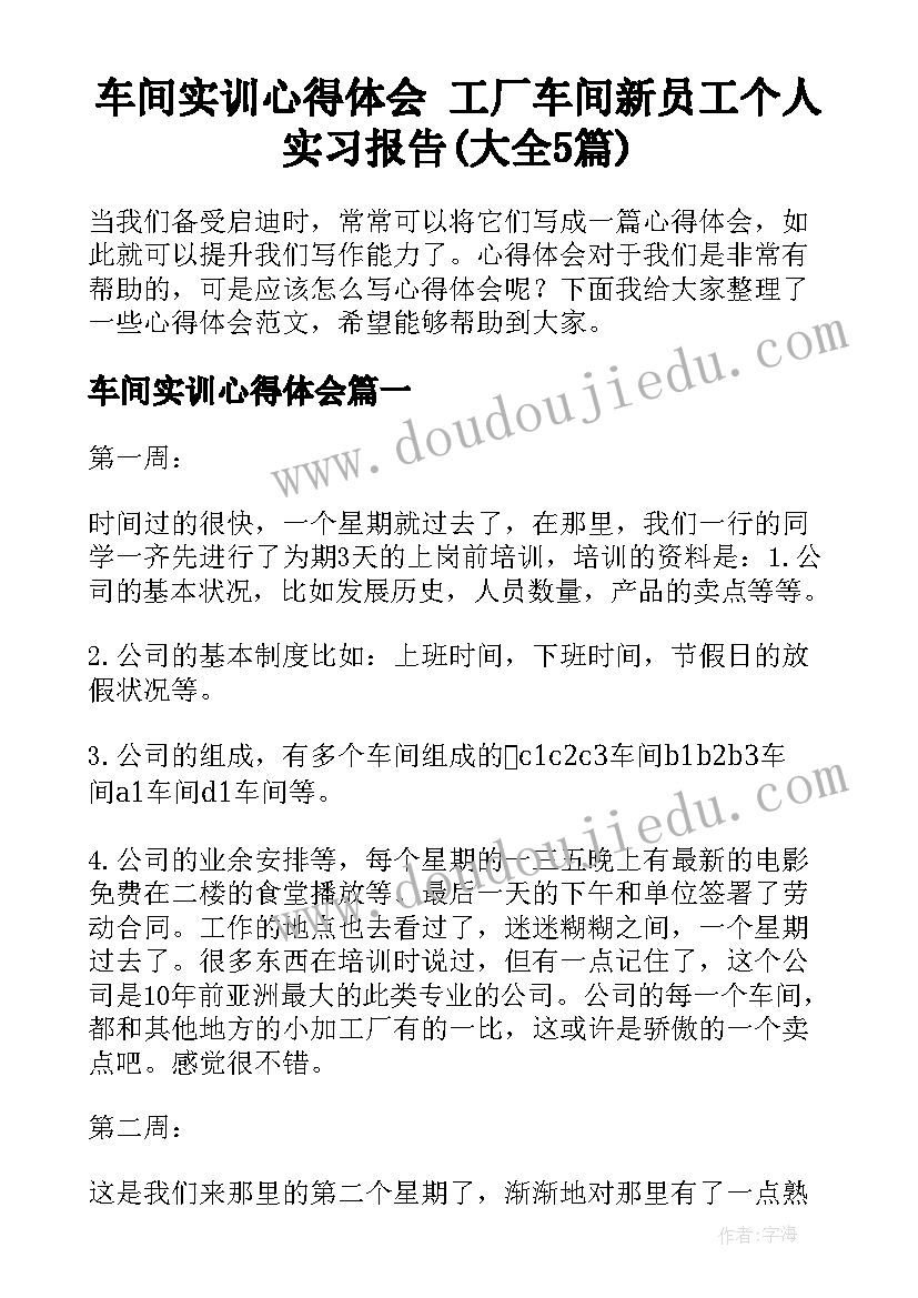 企划部门工作总结及规划 企划部门工作总结(优秀5篇)