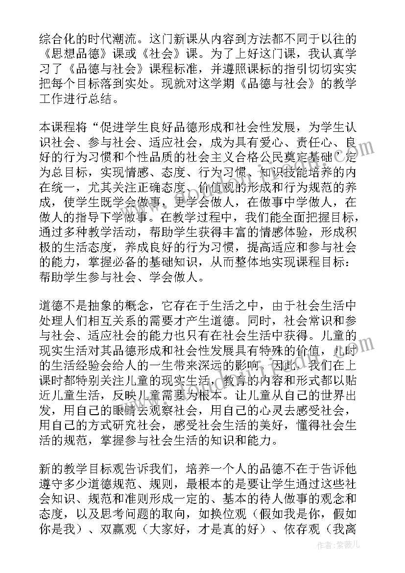 保护海洋生物教案(优秀10篇)