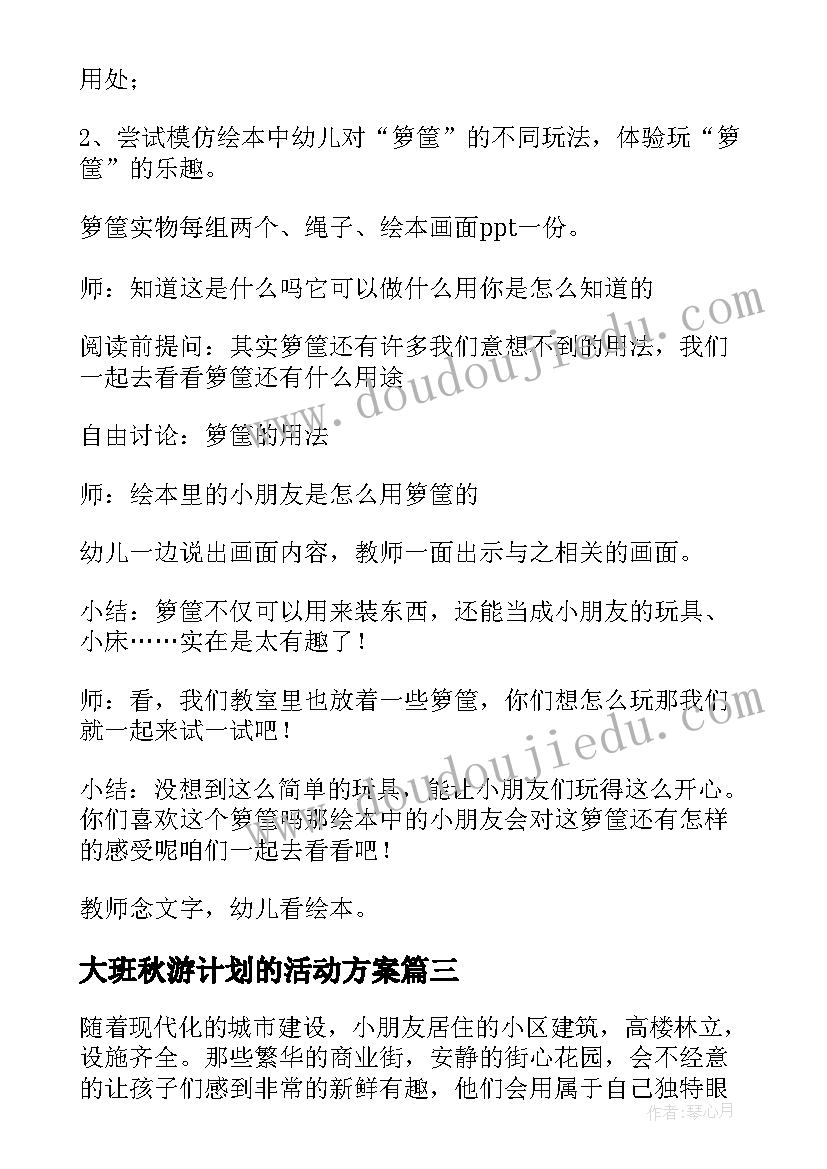 最新年会总结发言团队(模板9篇)