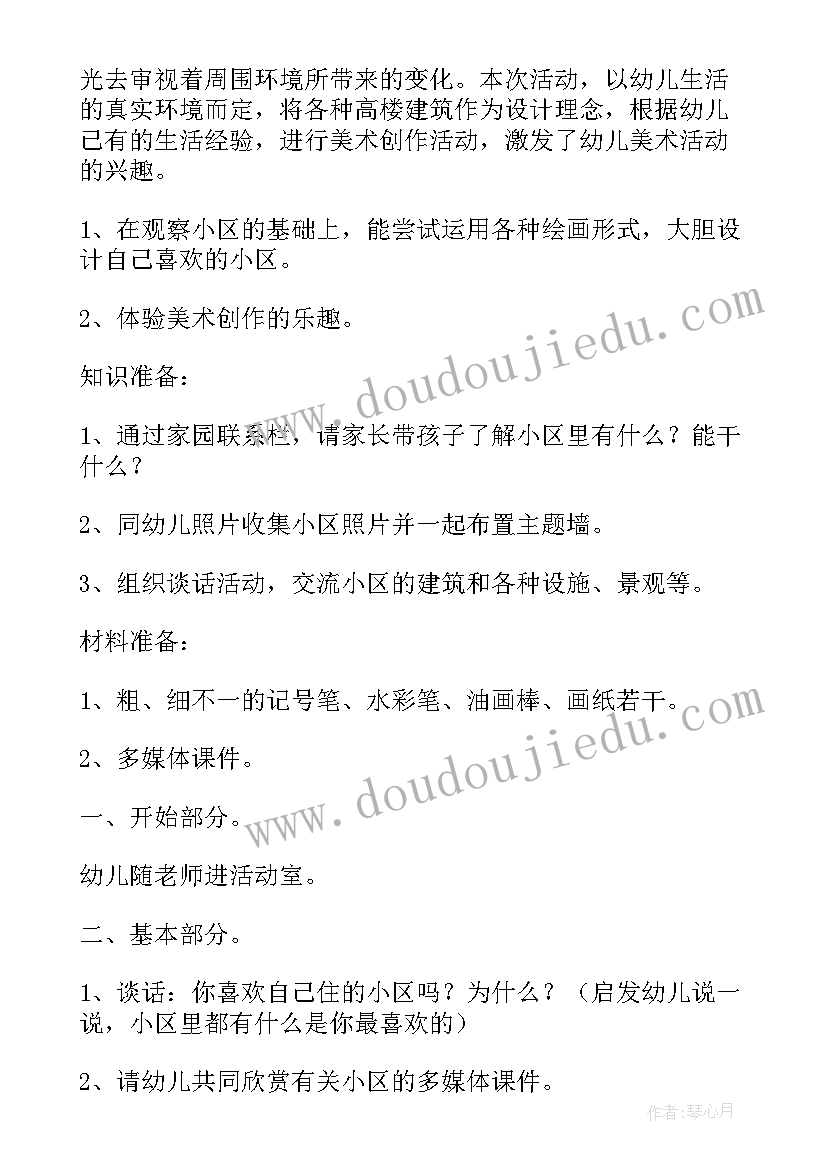 最新年会总结发言团队(模板9篇)