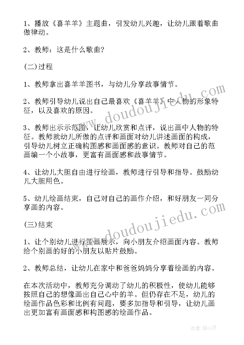 最新年会总结发言团队(模板9篇)