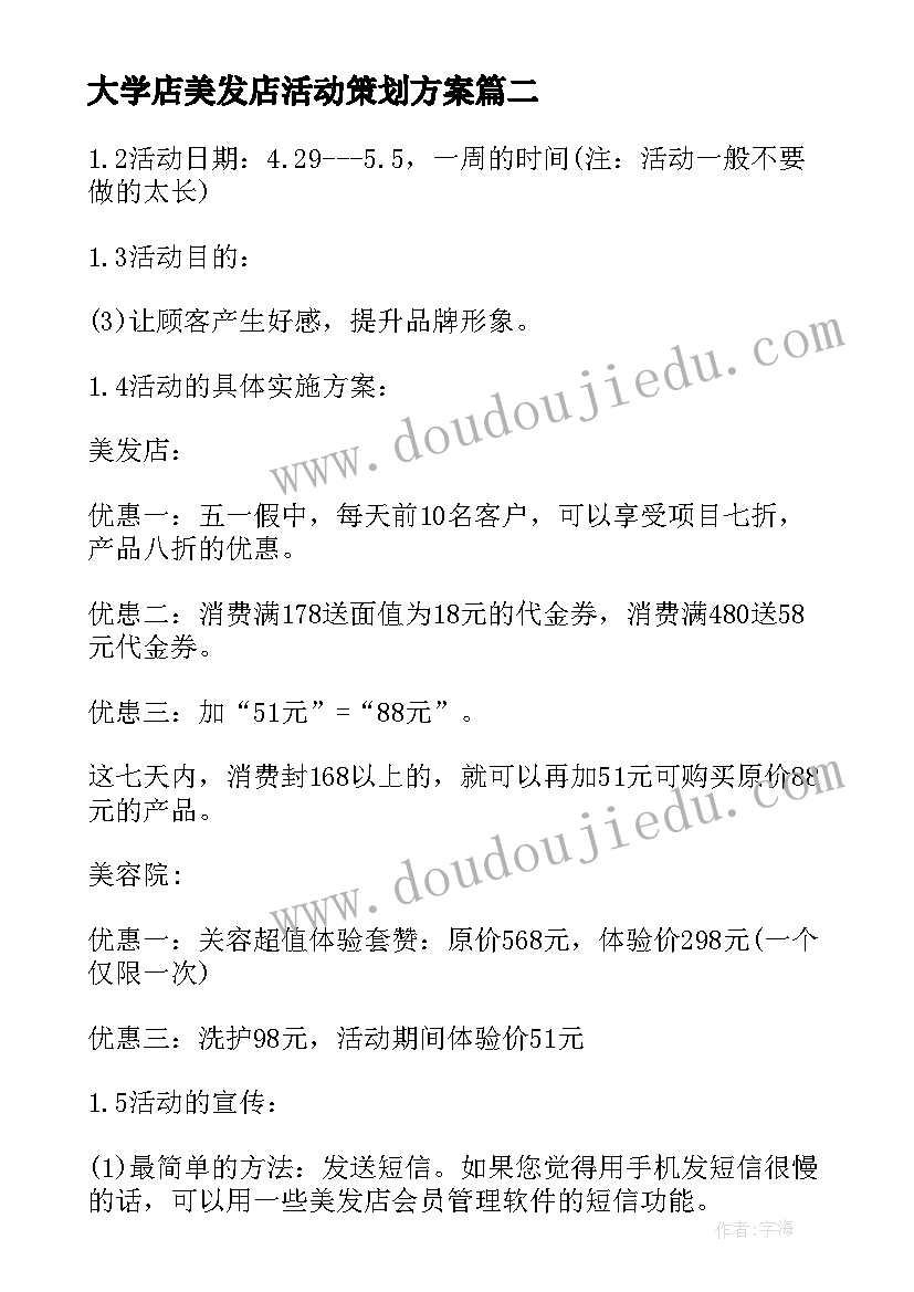 2023年测试工作心得体会感悟 软件测试工作心得体会(实用5篇)