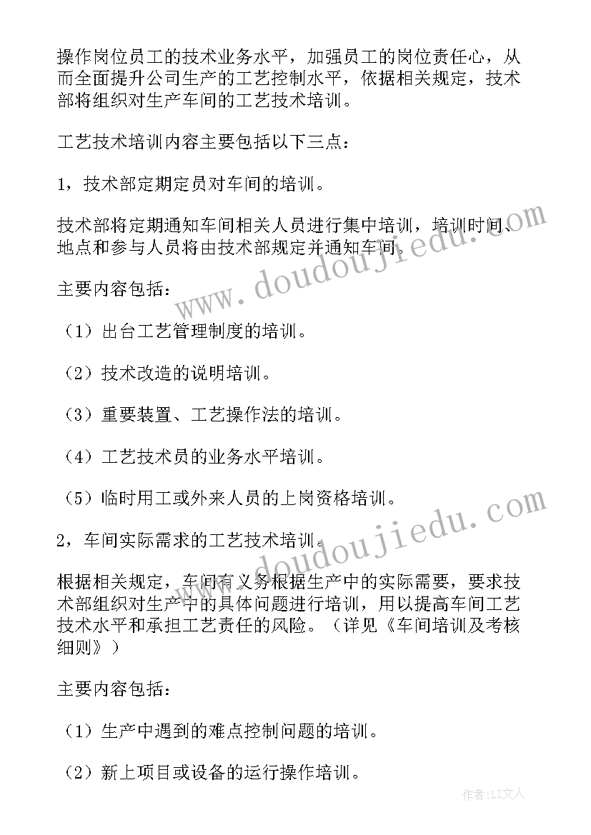 2023年对学生祝福唯美 学生春节祝福语最火(汇总5篇)