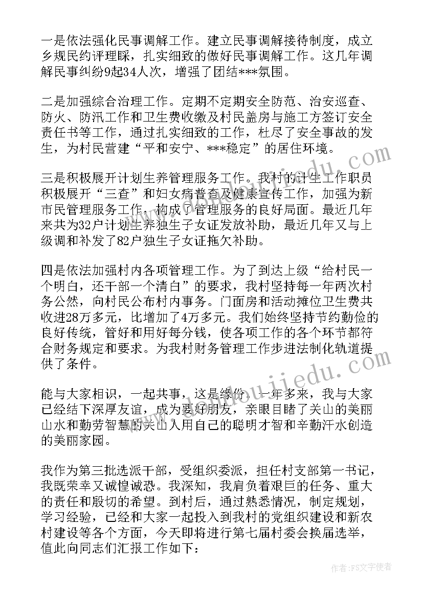 2023年春节活动经费申请报告 学校活动经费申请报告(优秀10篇)