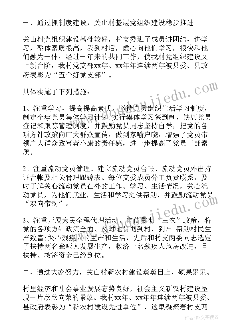 2023年春节活动经费申请报告 学校活动经费申请报告(优秀10篇)