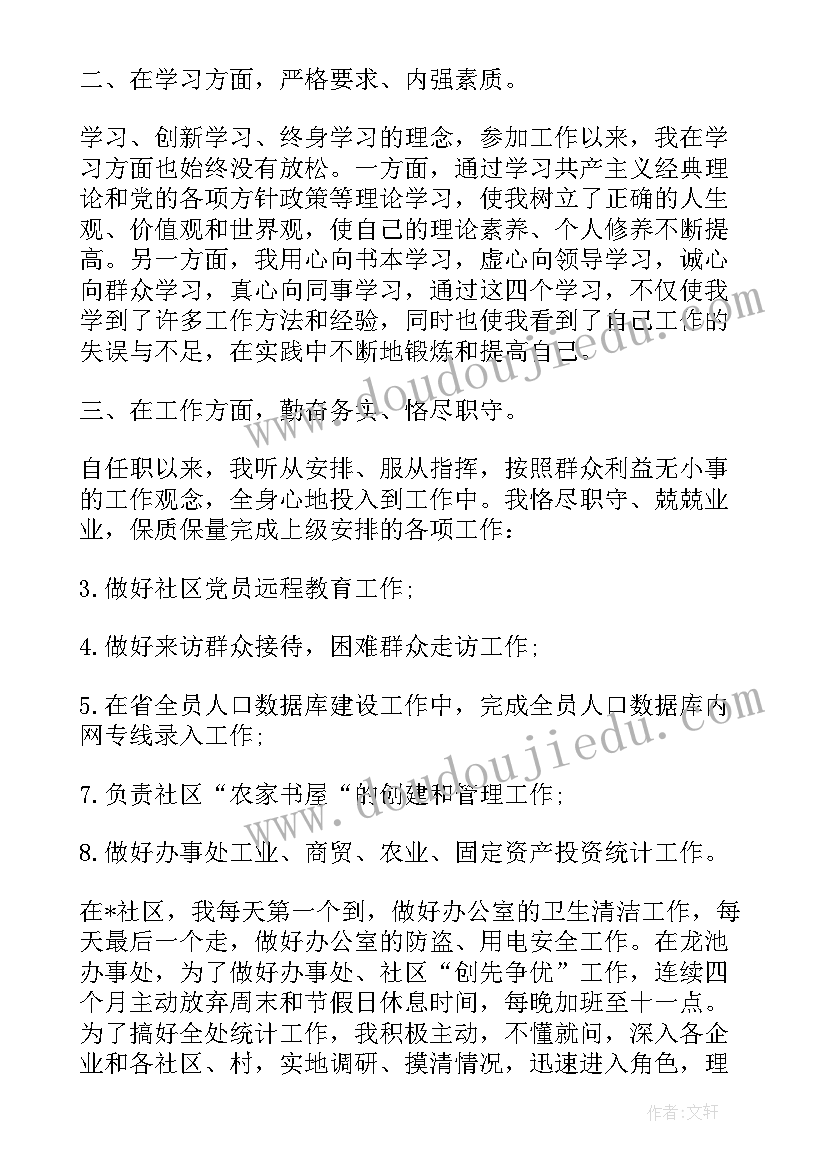 2023年三年级语文春日教学反思与改进(精选5篇)