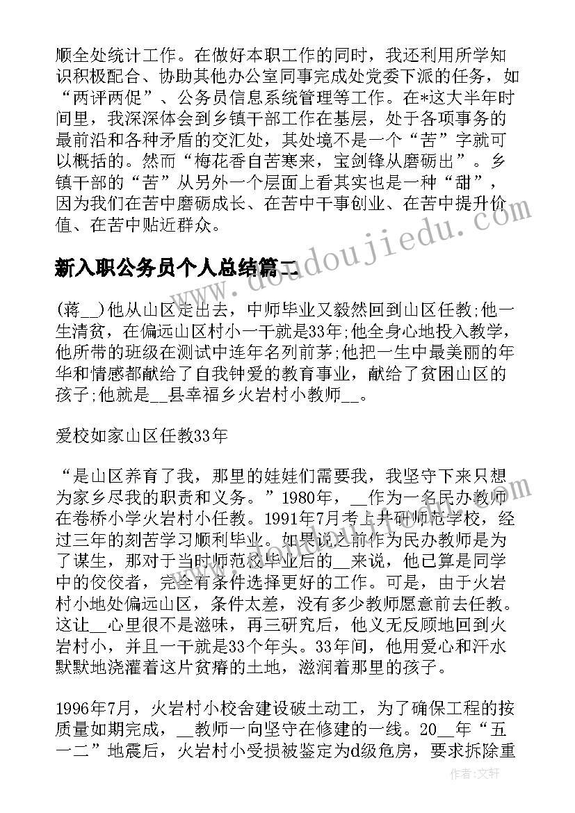 2023年三年级语文春日教学反思与改进(精选5篇)