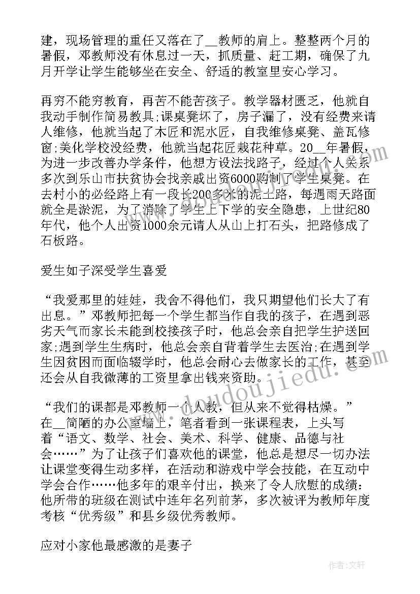 2023年三年级语文春日教学反思与改进(精选5篇)