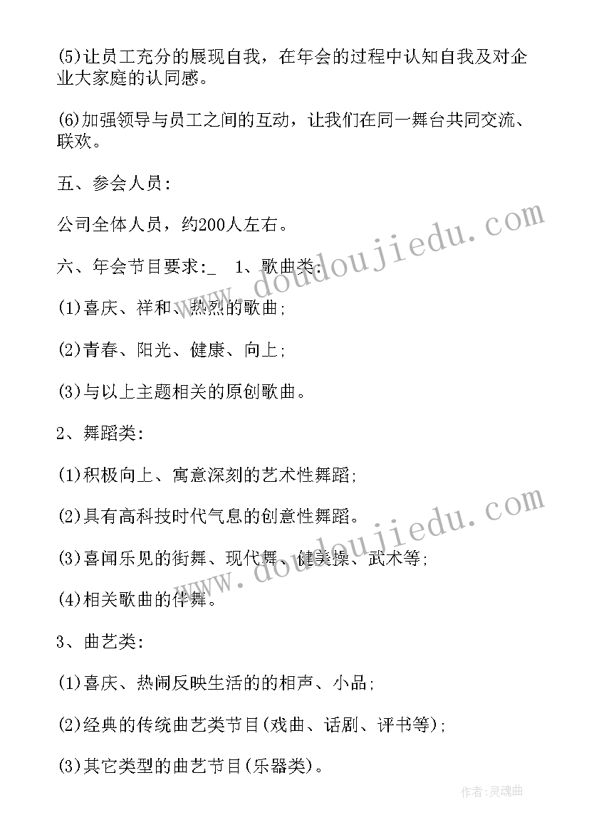 最新传承经典任务 活动方案经典抽奖活动(实用8篇)