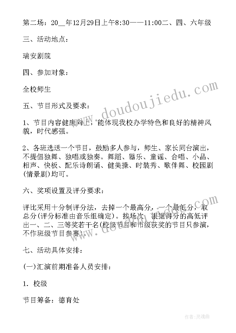 最新传承经典任务 活动方案经典抽奖活动(实用8篇)