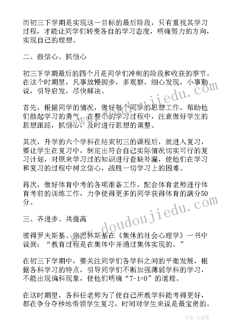 离婚协议书存款分配(通用5篇)