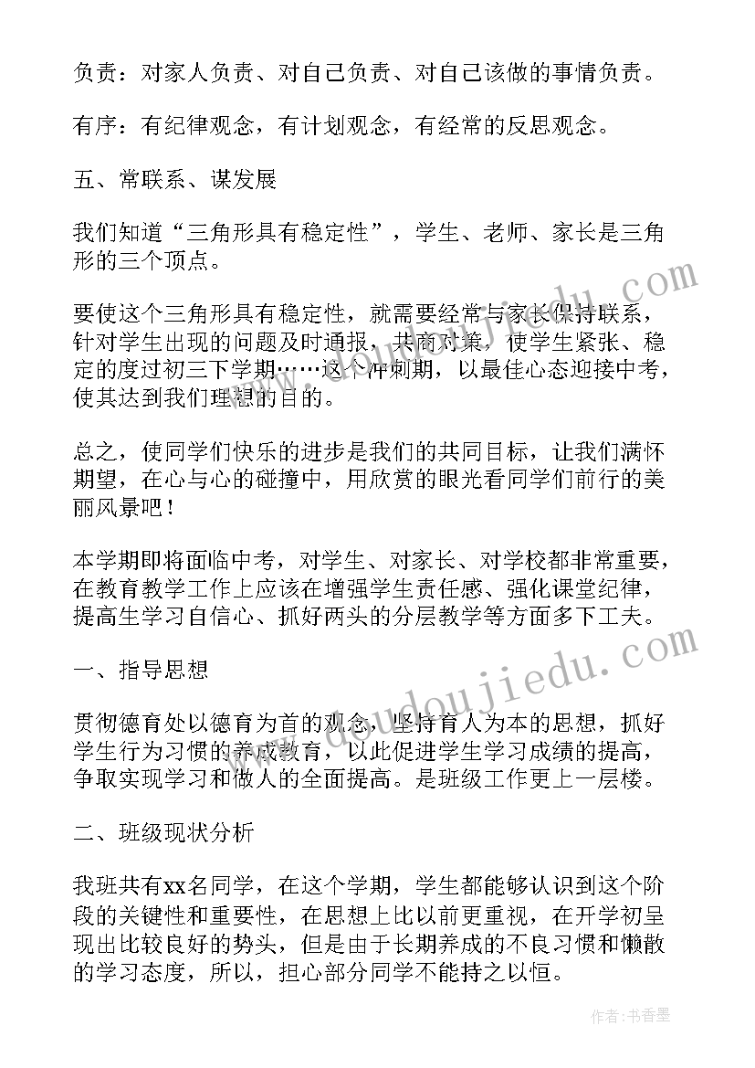 离婚协议书存款分配(通用5篇)