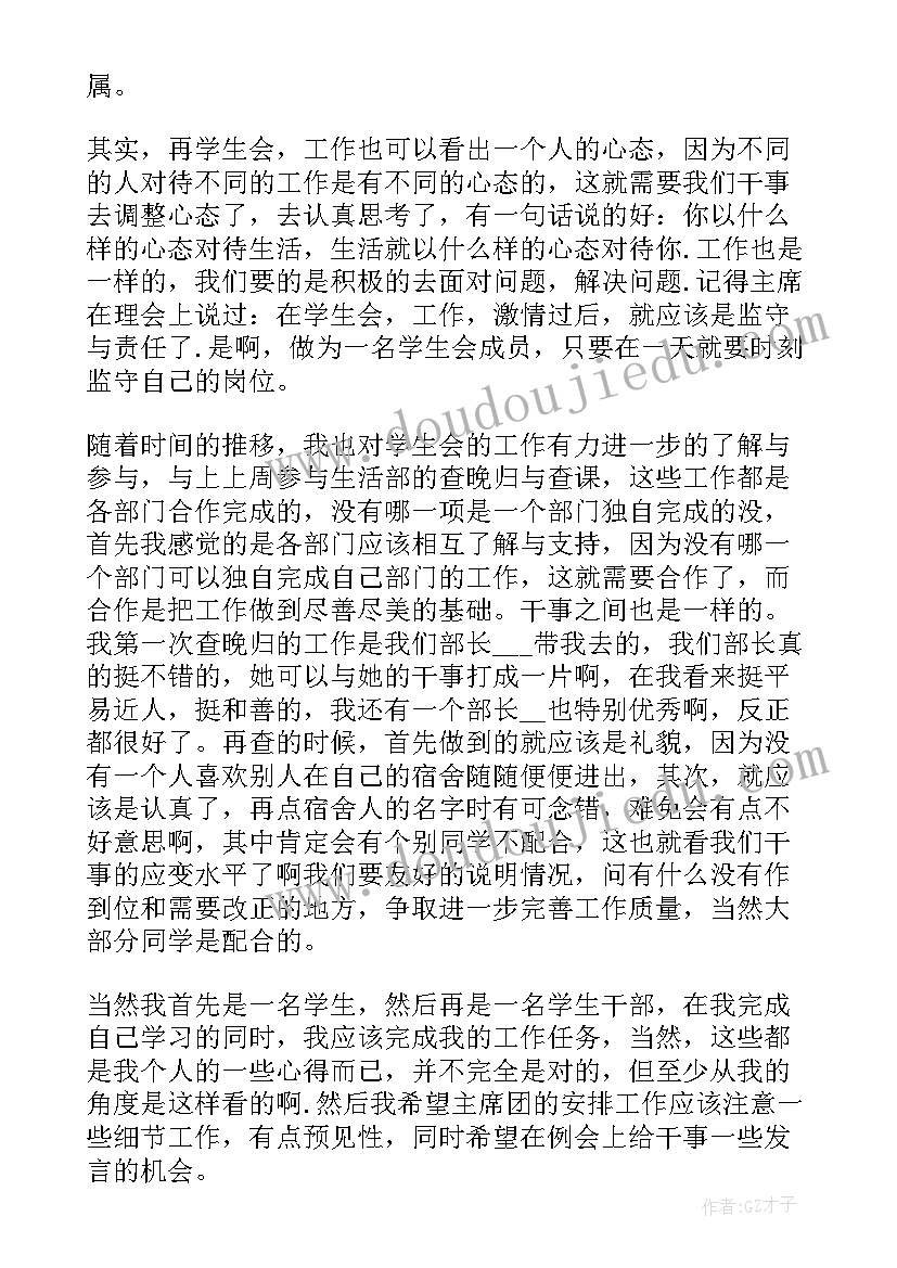 2023年高中一个月总结(模板5篇)