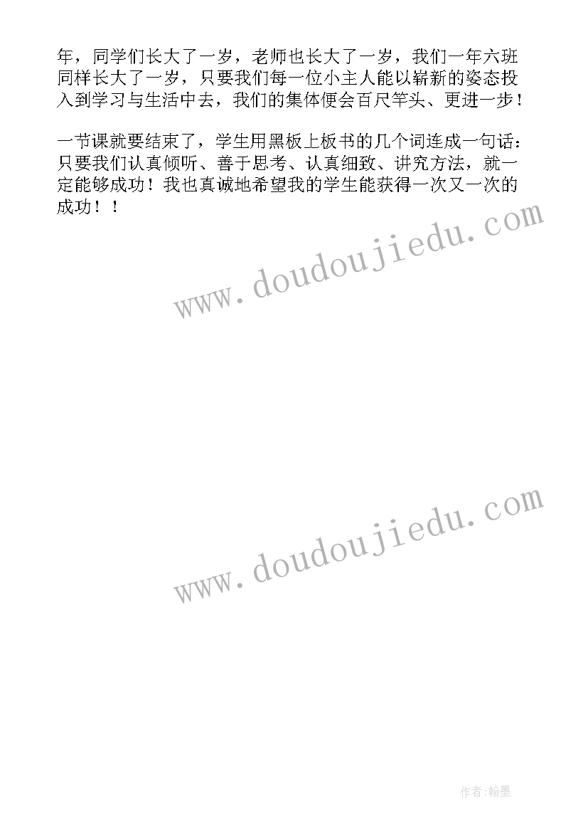 城市规划建设培训心得体会 城建规划局述职报告(通用5篇)