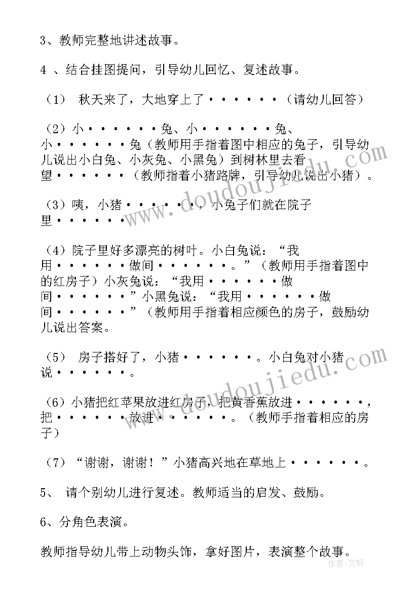 2023年幼儿园国旗下讲话交通安全伴我行 幼儿园交通安全国旗下讲话(优秀7篇)