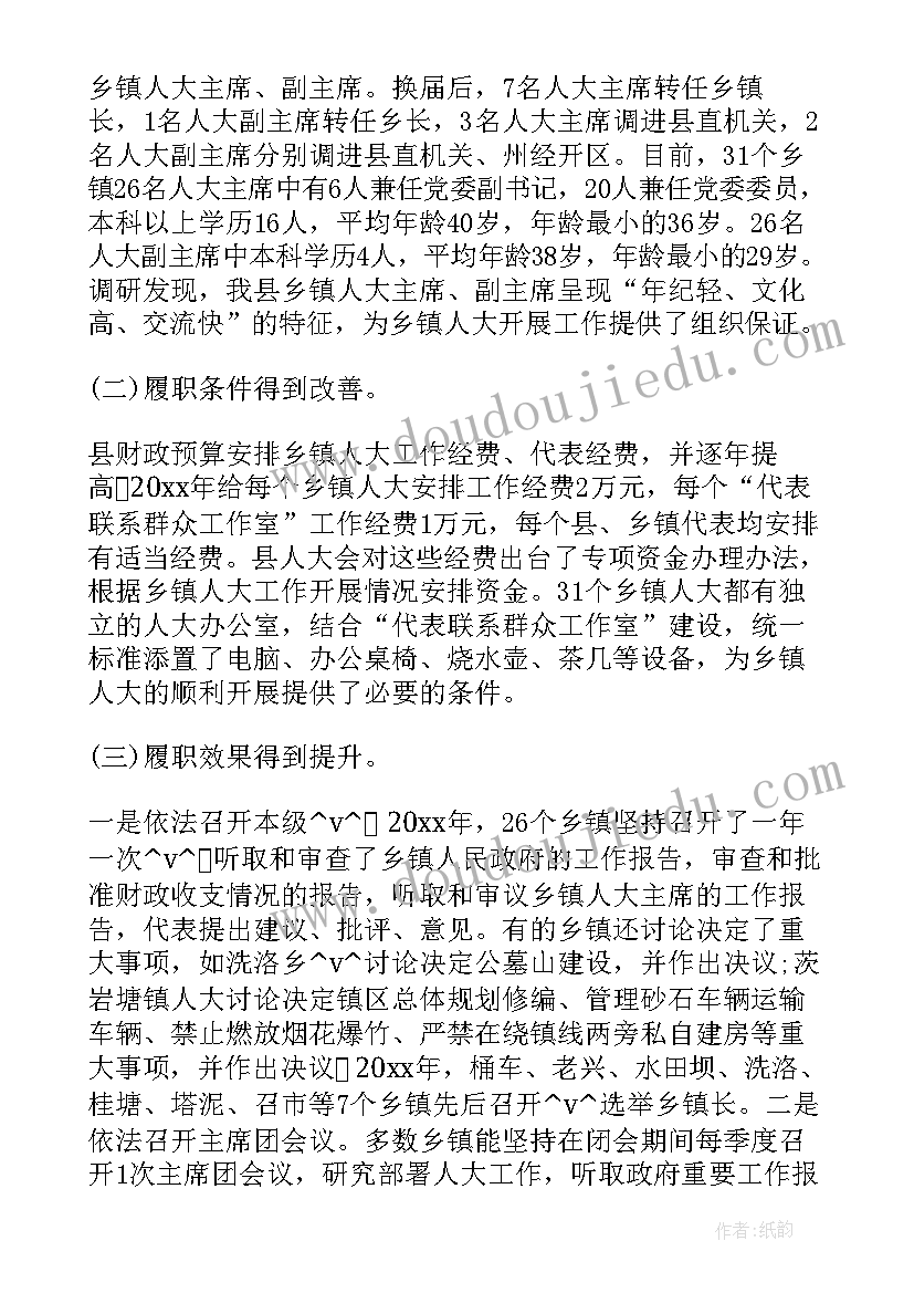 2023年申论报告的格式及 申论报告格式(优质5篇)