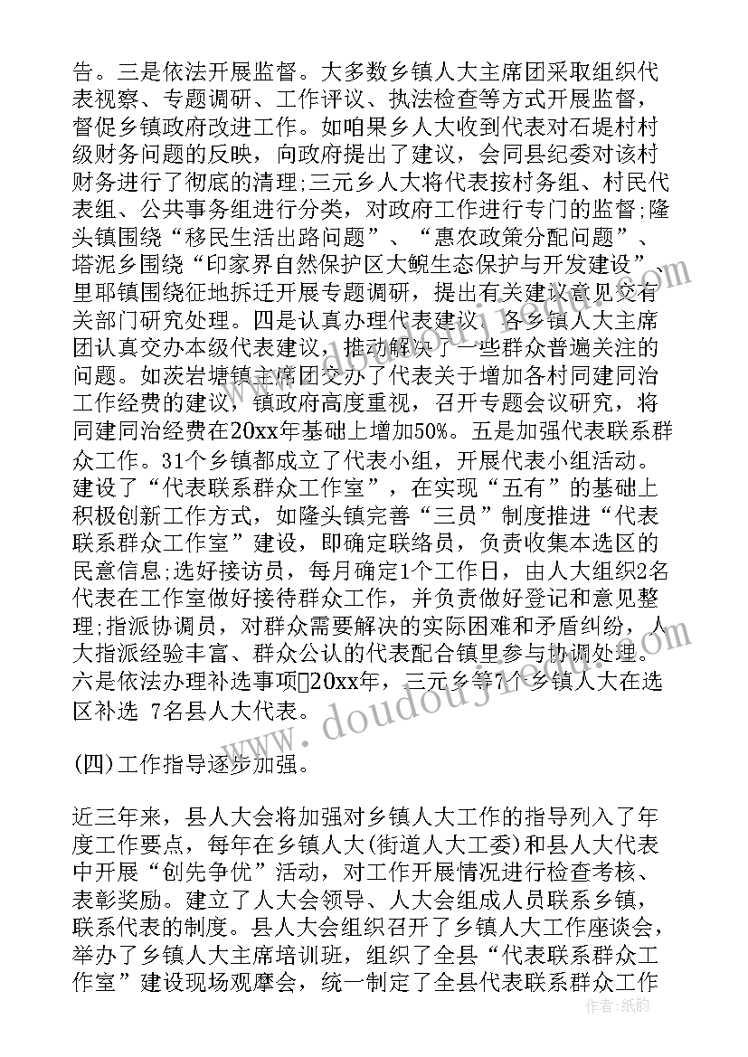 2023年申论报告的格式及 申论报告格式(优质5篇)