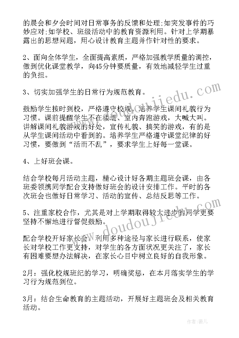 最新家长会家长精彩发言初中生 家长会家长精彩发言稿(模板7篇)