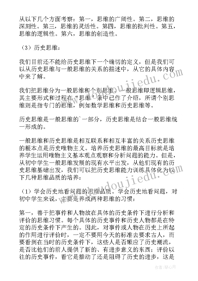 最新跟岗记录与反思 教学反思日志(实用5篇)