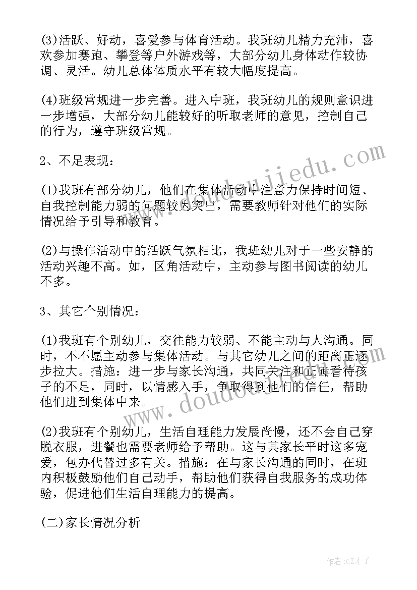 2023年突发传染病应急预案应急预案(模板8篇)