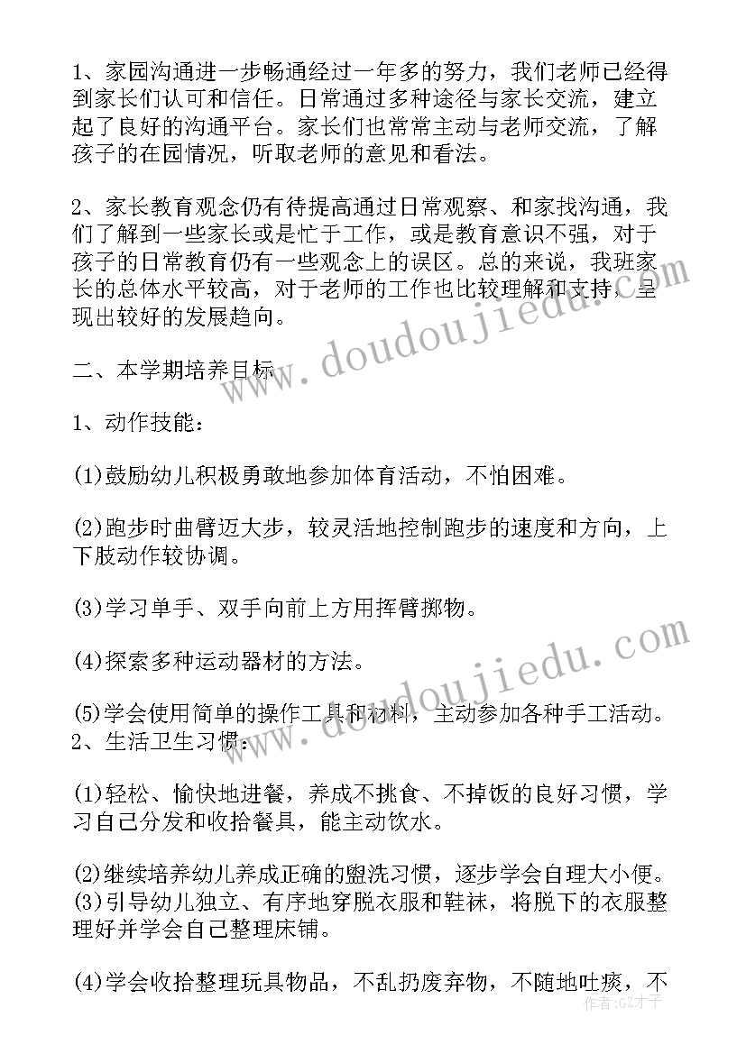 2023年突发传染病应急预案应急预案(模板8篇)