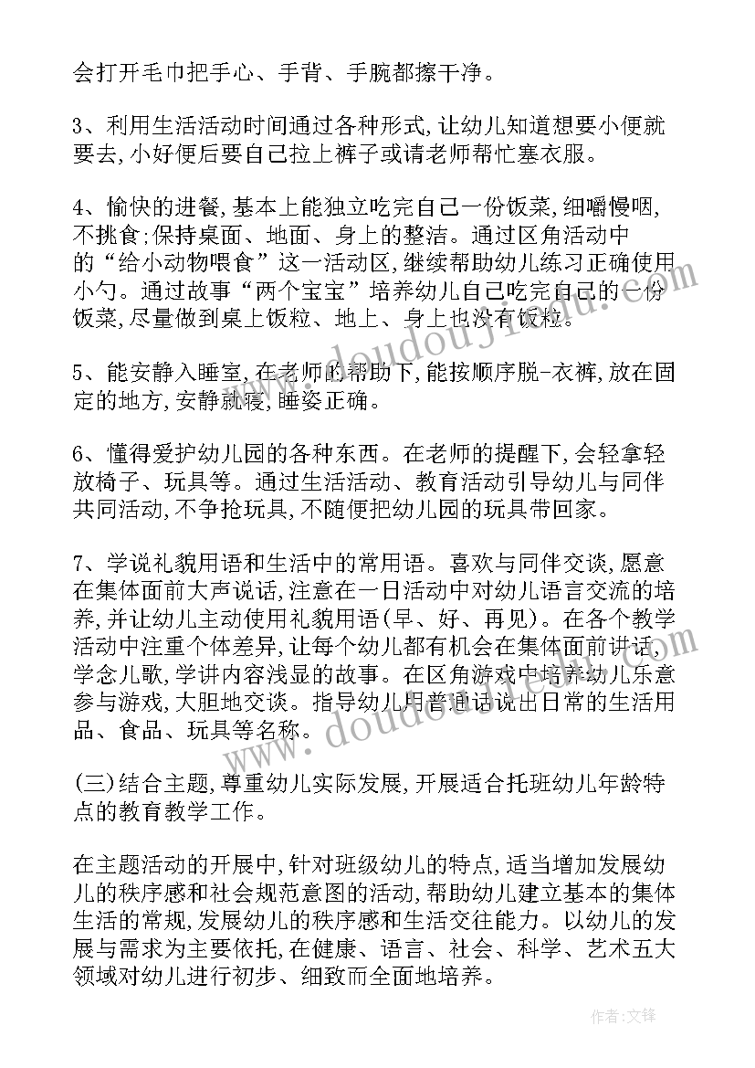 2023年二上语文葡萄沟教学反思(通用6篇)