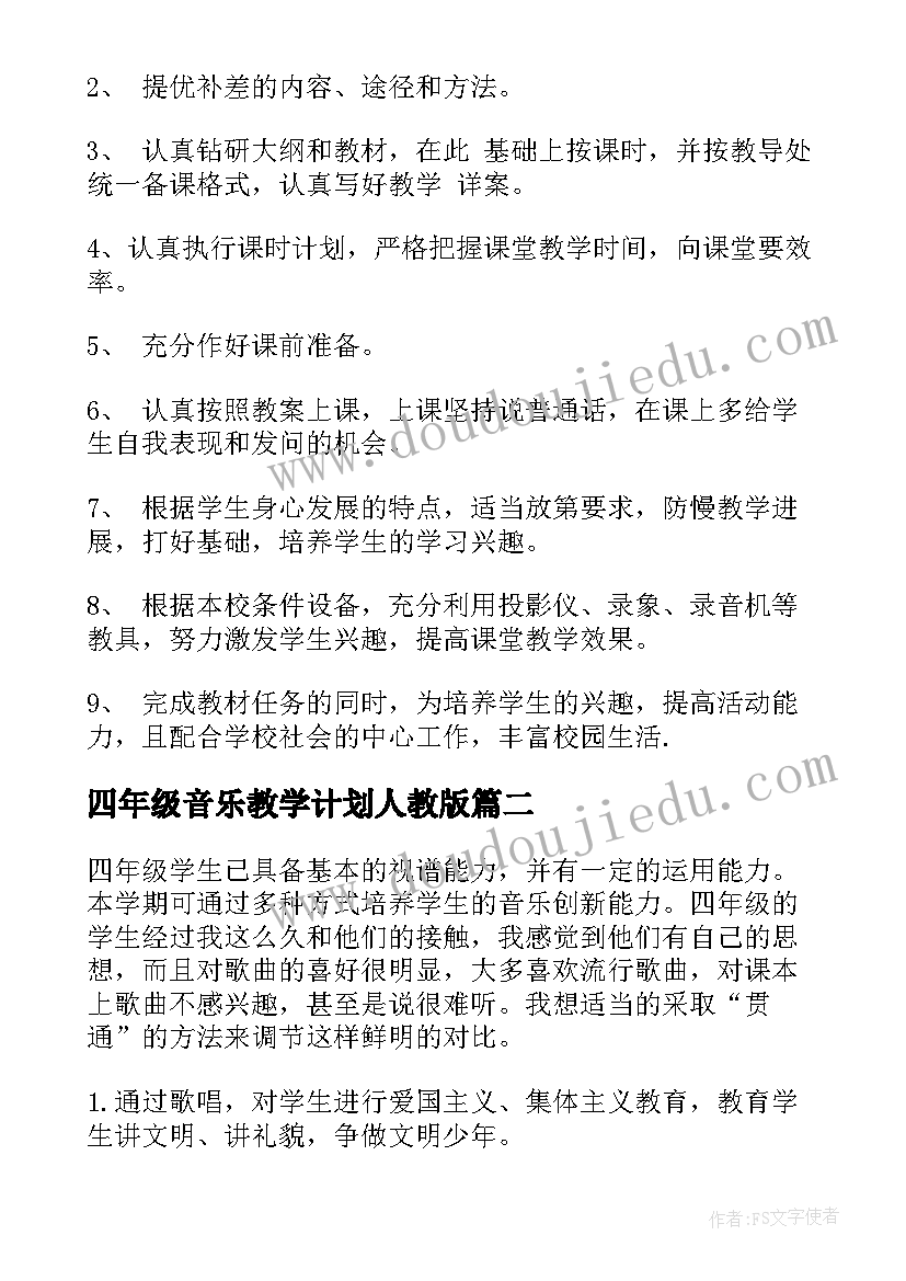 2023年红领巾星章事迹材料(模板8篇)