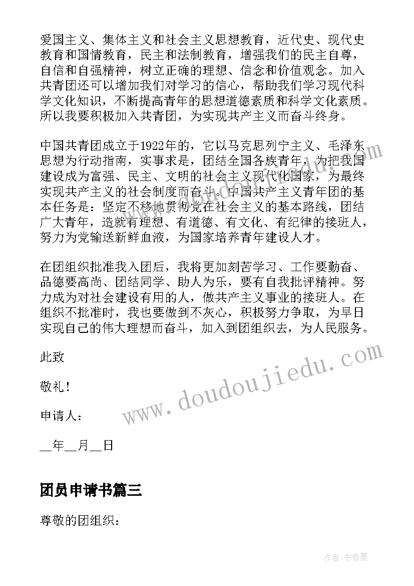 2023年作为药店人员疫情期间的感想 药店写心得体会(实用10篇)