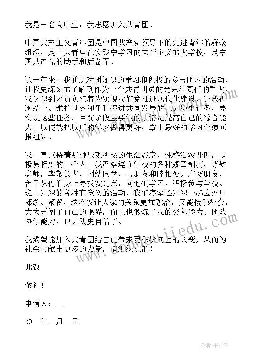 2023年作为药店人员疫情期间的感想 药店写心得体会(实用10篇)