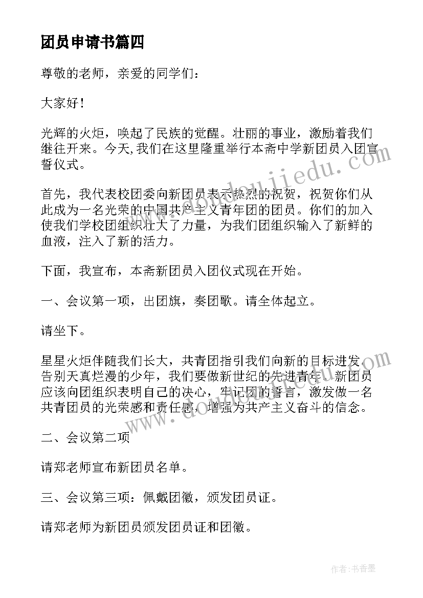 2023年作为药店人员疫情期间的感想 药店写心得体会(实用10篇)