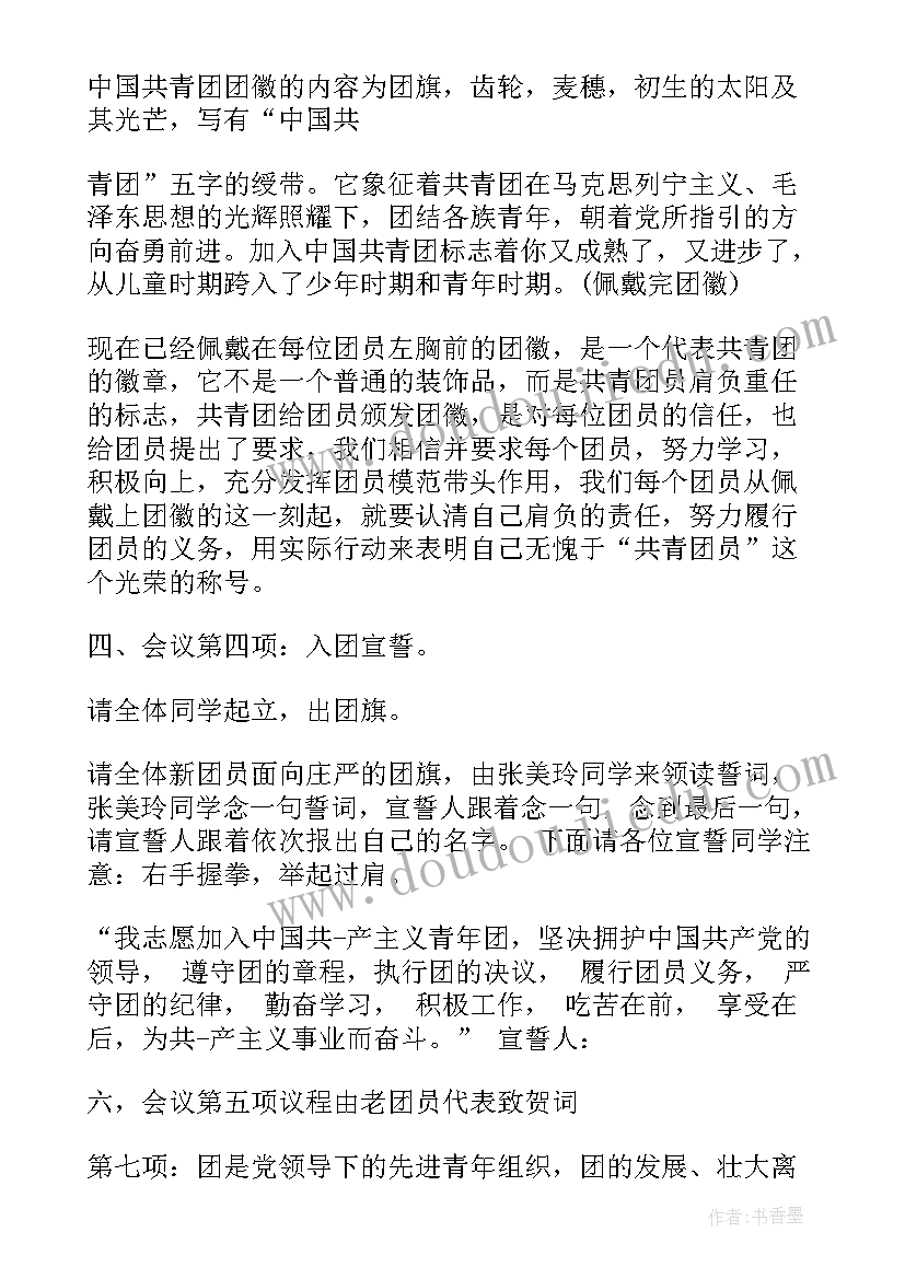 2023年作为药店人员疫情期间的感想 药店写心得体会(实用10篇)