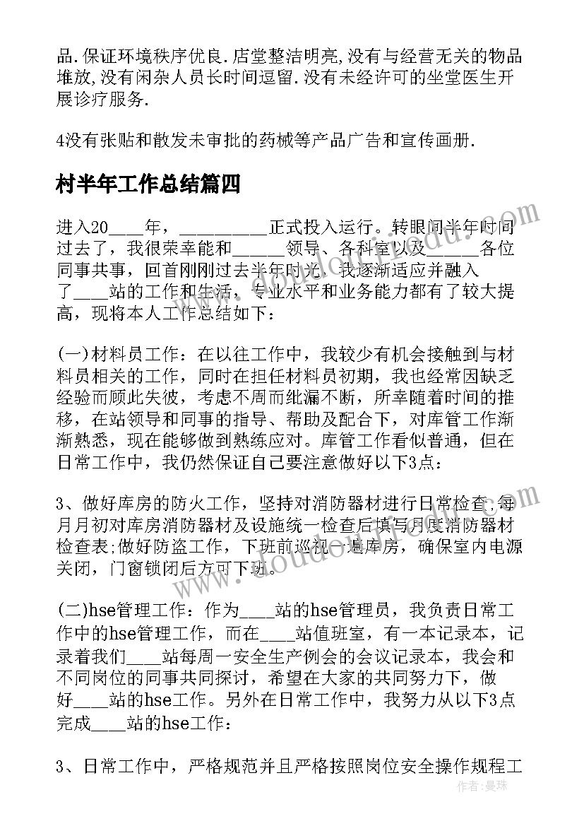 2023年情人节大学生 情人节活动策划书大学生情人节活动策划书(模板5篇)