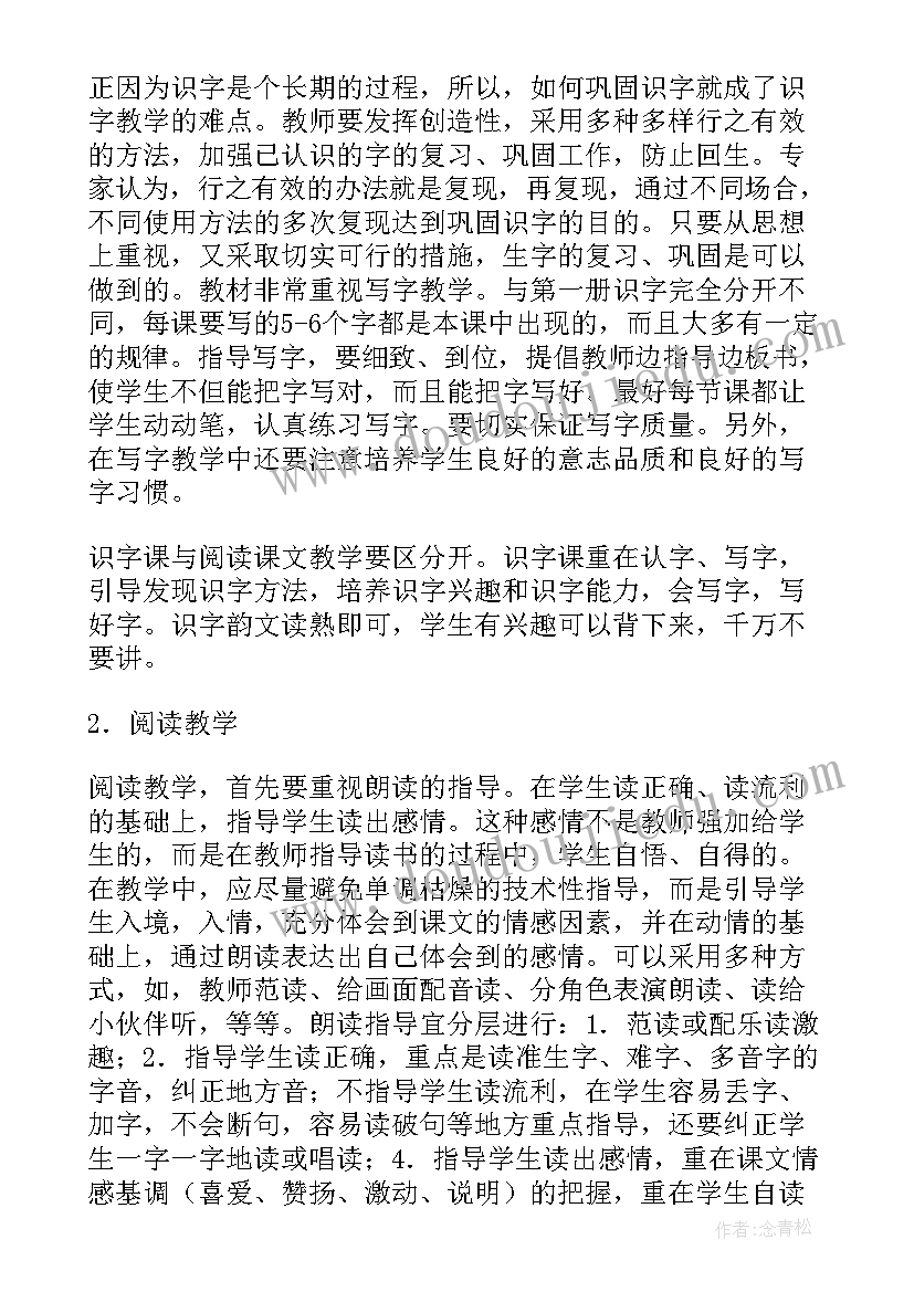 2023年法治示范村创建工作方案(优质6篇)