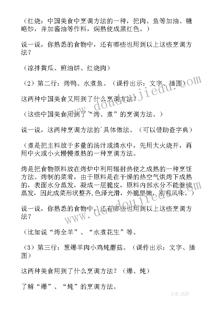 最新寓言故事教学反思不足之处(大全7篇)