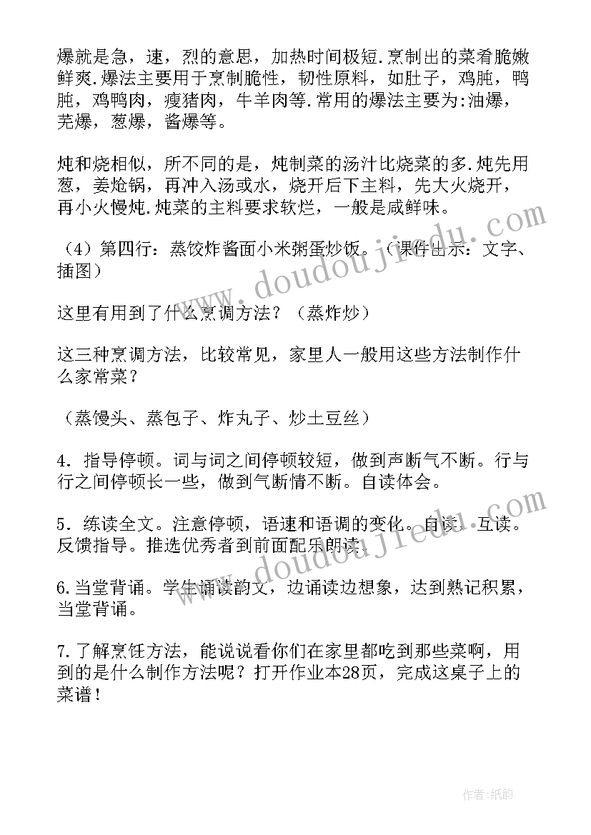 最新寓言故事教学反思不足之处(大全7篇)