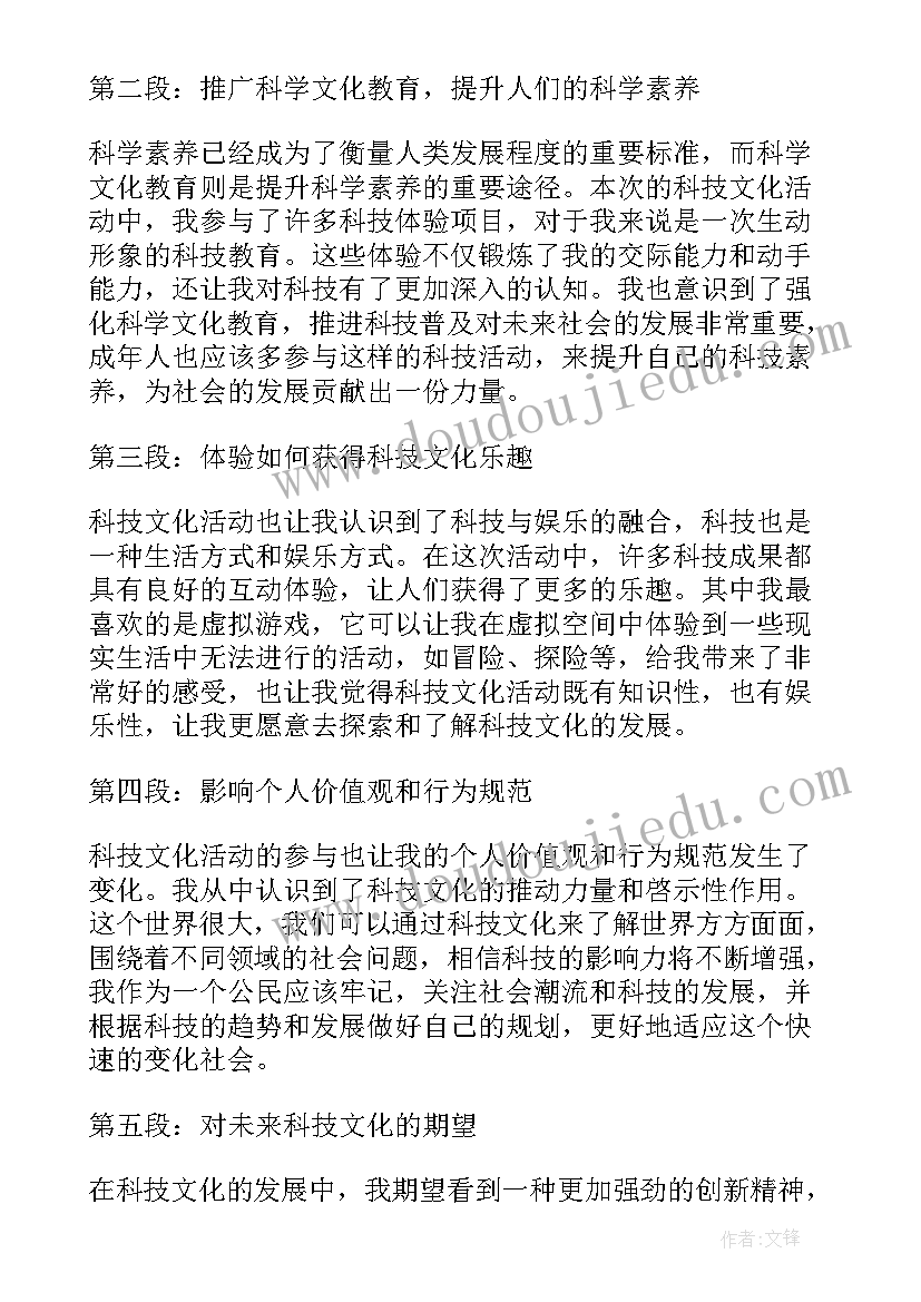 最新幼儿园教案我们和动物是朋友(大全9篇)