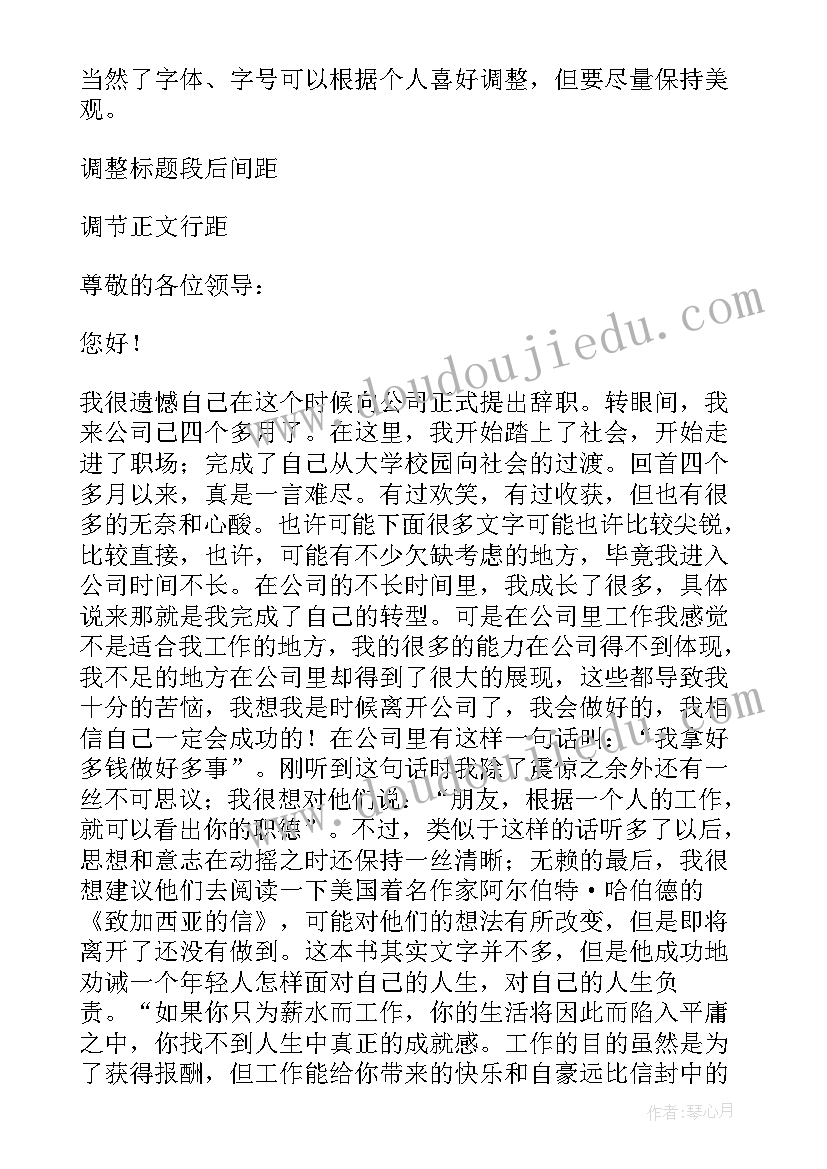 2023年车辆评估报告 申请办理土地证的报告(精选8篇)