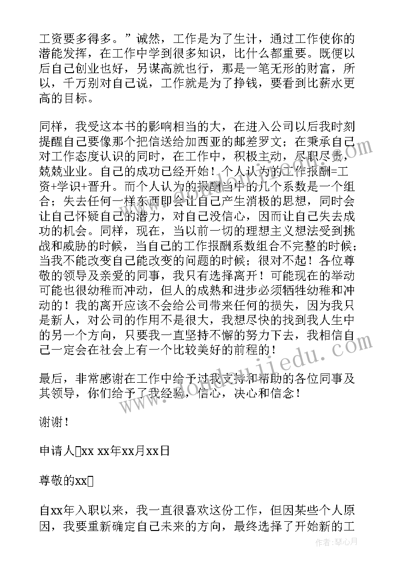 2023年车辆评估报告 申请办理土地证的报告(精选8篇)