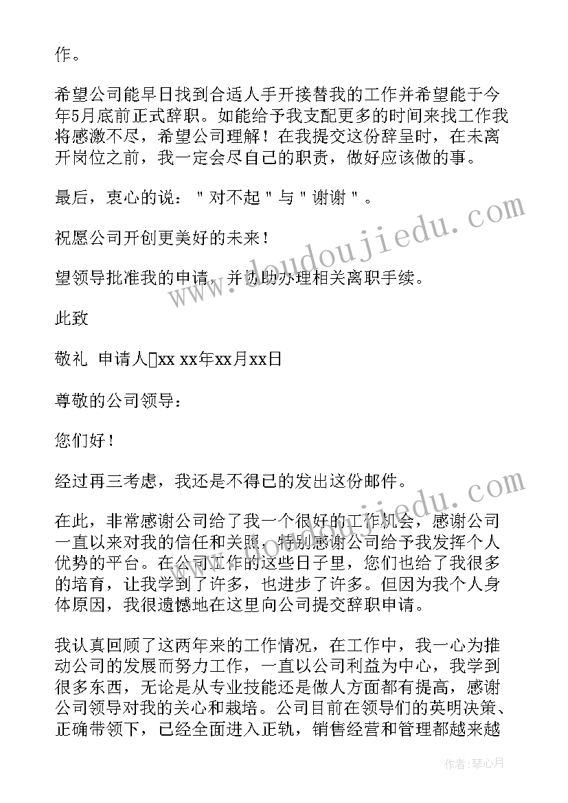 2023年车辆评估报告 申请办理土地证的报告(精选8篇)