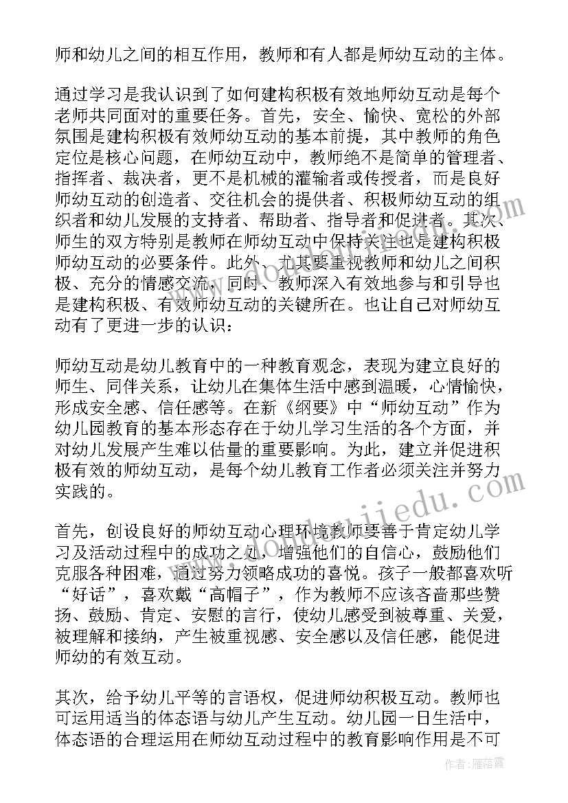 最新小学生四个一活动 四个一活动心得体会小学生(模板5篇)