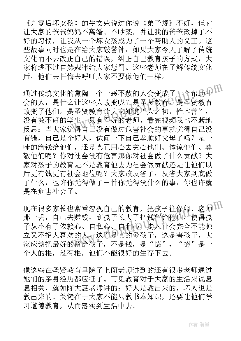 2023年辅警党员生活会批评与自我批评发言稿 党员民主生活会批评与自我批评发言稿(大全5篇)