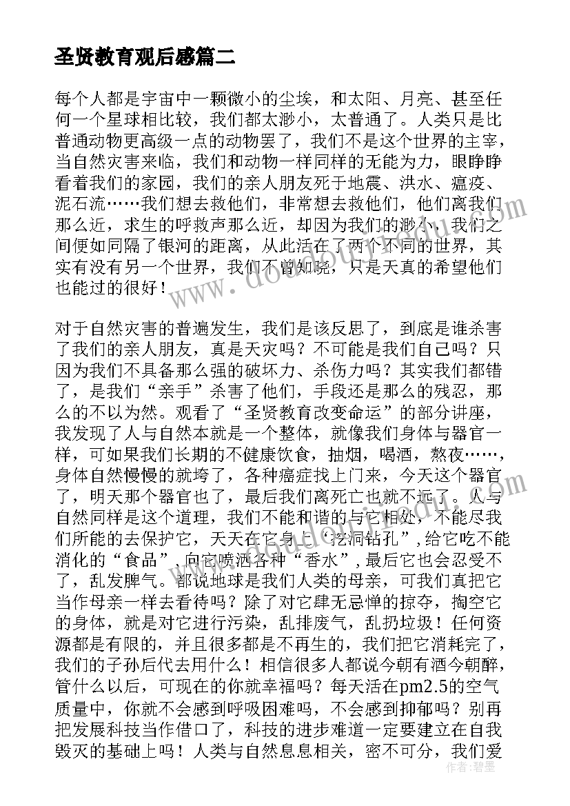 2023年辅警党员生活会批评与自我批评发言稿 党员民主生活会批评与自我批评发言稿(大全5篇)