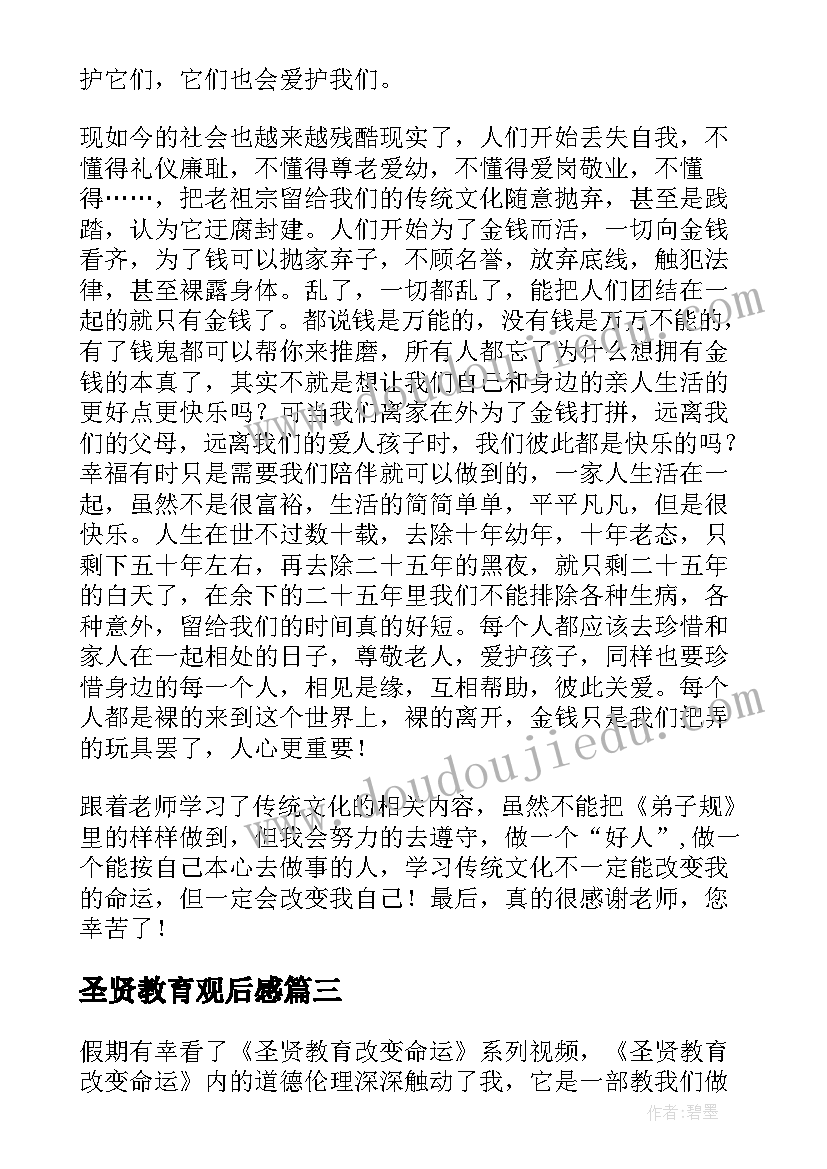 2023年辅警党员生活会批评与自我批评发言稿 党员民主生活会批评与自我批评发言稿(大全5篇)