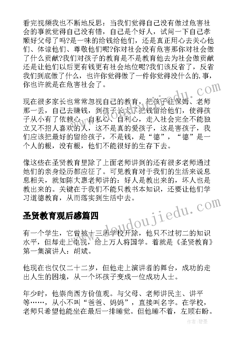 2023年辅警党员生活会批评与自我批评发言稿 党员民主生活会批评与自我批评发言稿(大全5篇)