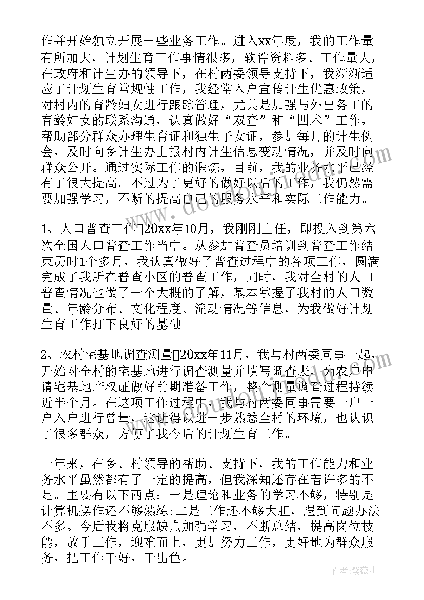 最新三孔导游词讲解(精选5篇)