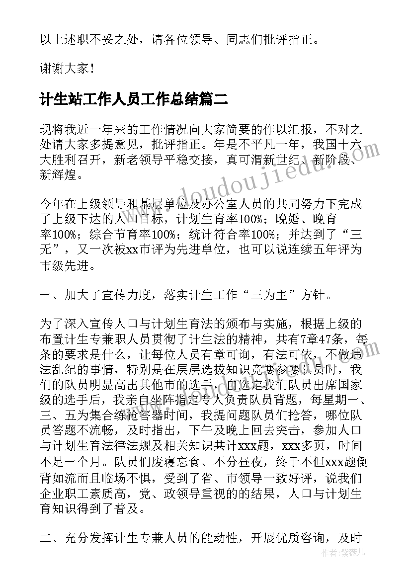 最新三孔导游词讲解(精选5篇)