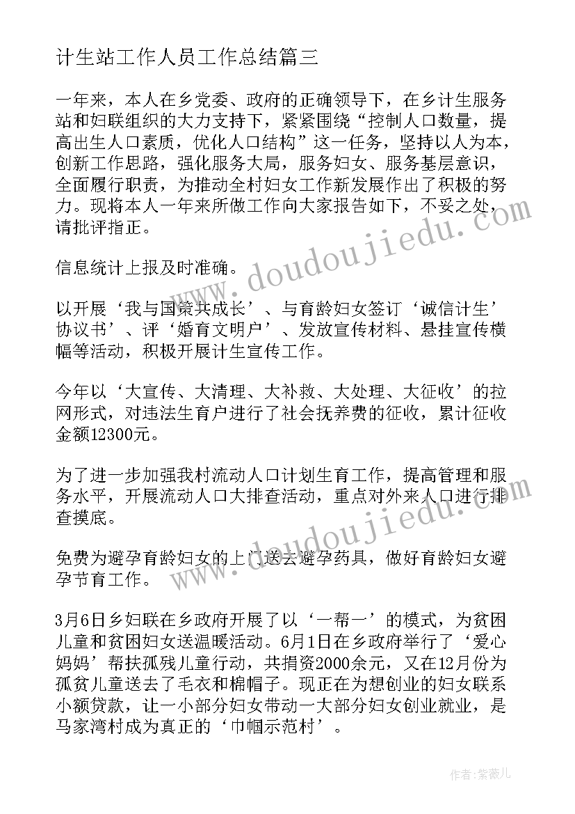 最新三孔导游词讲解(精选5篇)