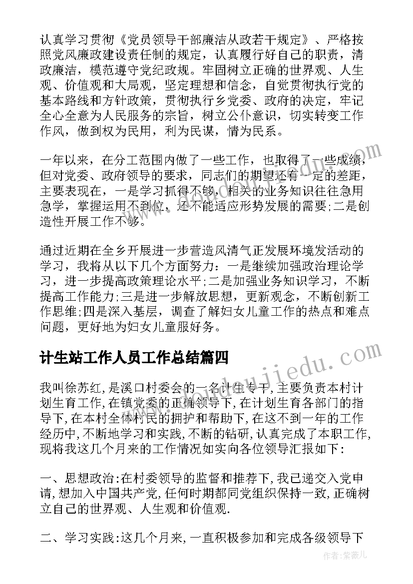 最新三孔导游词讲解(精选5篇)